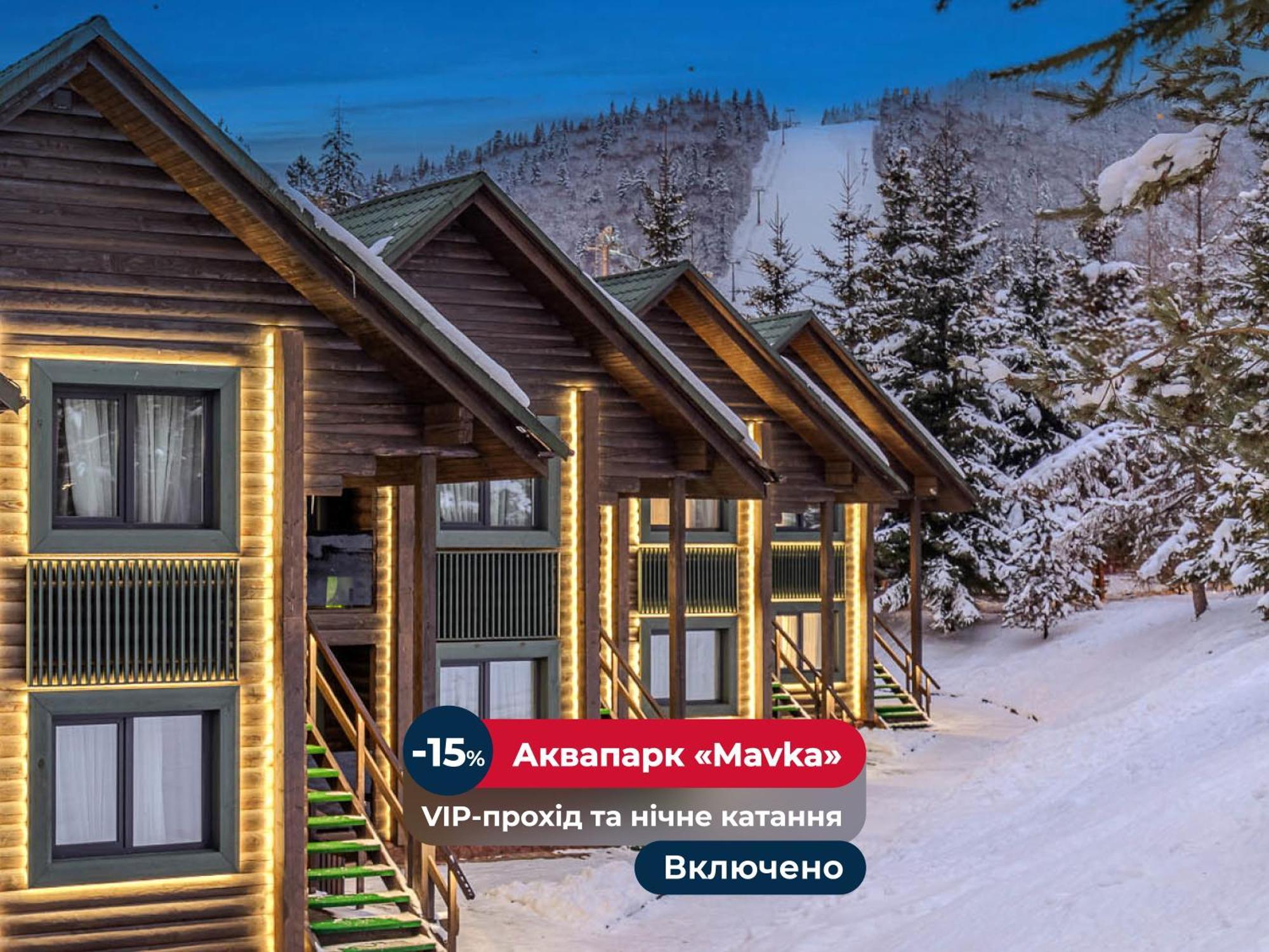 Bukovel Hotel Hotel 3*